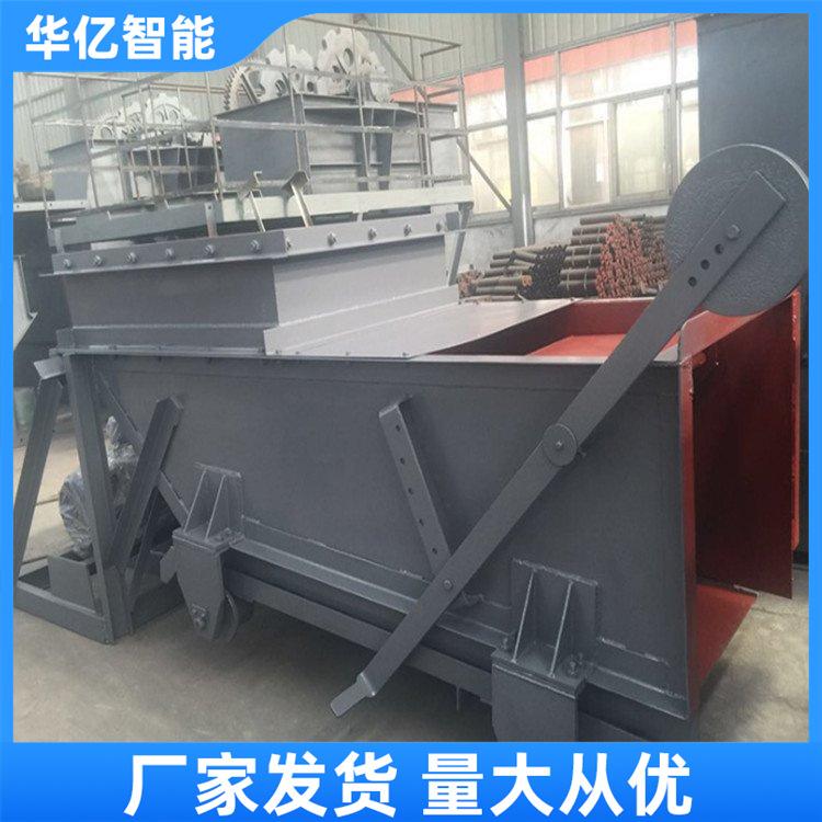 往复式给煤机 华亿04