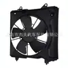 Adecuado para 2016-2022/HR-V conjunto del ventilador de refrigeración del motor 1901551BH01 HO3113139