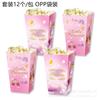 BM004 Amazon rosa niña arcoíris princesa bastión carruaje fiesta postre palomitas de maíz galleta caja