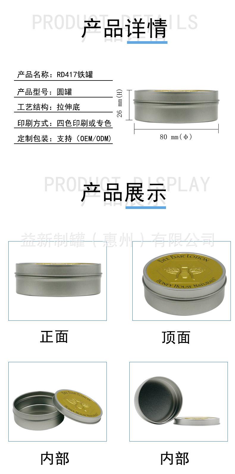 RD417-详情页.jpg