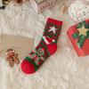 Meias de Natal Transfronteiriças para Mulheres, Presentes para o Inverno, Novas Meias Quentes de Veludo Coral, Macias e Sedosas para Dormir, Atacado Moderno