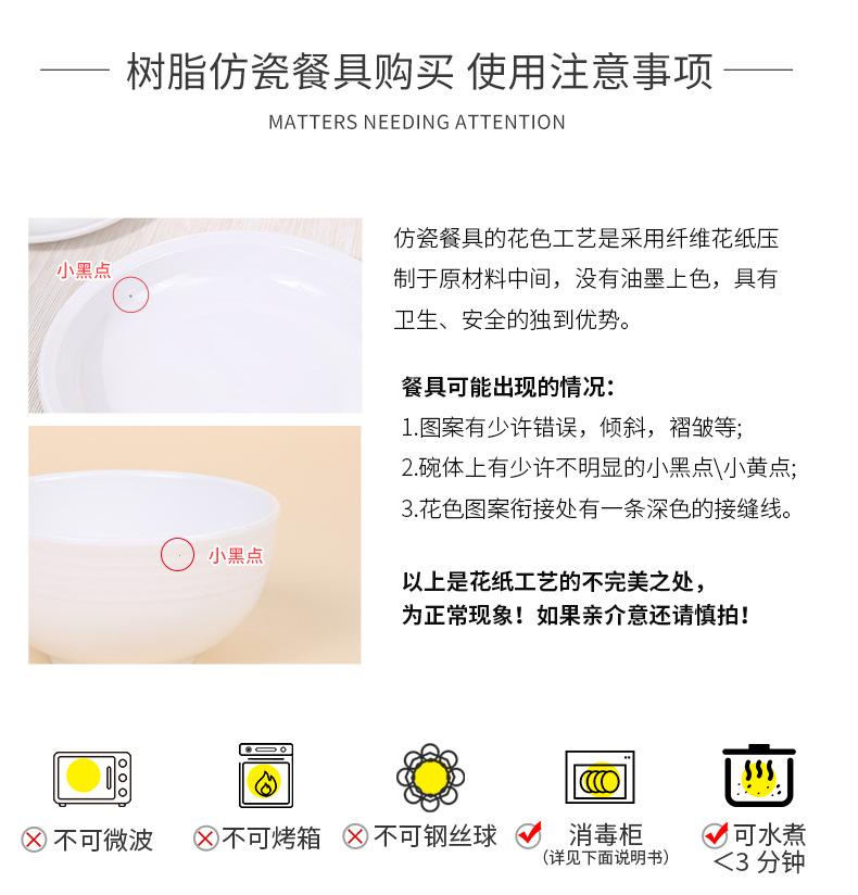 胡桃里详情_15.jpg