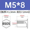 Tornillo remachable de acero inoxidable BSOS-M3/3.5M3/M3.5/M4/M5/M6-4 ~ 32 en stock venta directa