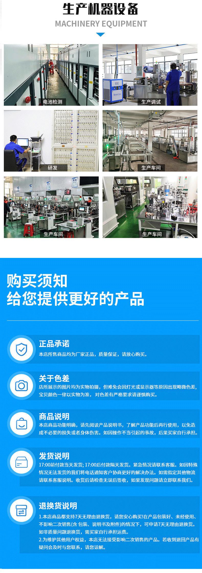 5号充电锂电池_09