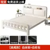 Cama de Hierro Forjado, Cama Doble Reforzada y Engrosada Estilo Europeo, Cama con Estructura de Acero, Cama para el Hogar, Cama con Estructura de Hierro para Casa de Alquiler de Acero Inoxidable, Cama con Cubierta Suave