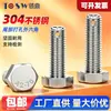 Tornillo de Acero Inoxidable 304 para Agujero de Cola Hexagonal Exterior GB31.1 Perno con Agujero en el Vástago Perno M3-M12