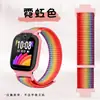 Adecuado para Little Genius Z11Z8Z9Z10 correa tejida reloj infantil Z6A/Z7S muñequera de velcro