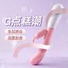 Miji Fun Vibrador de Moda Estimulación del Punto G Vibración Fuerte para Mujeres Productos para Adultos de Doble Cabeza Juguetes de Amor Genuino Venta al por Mayor