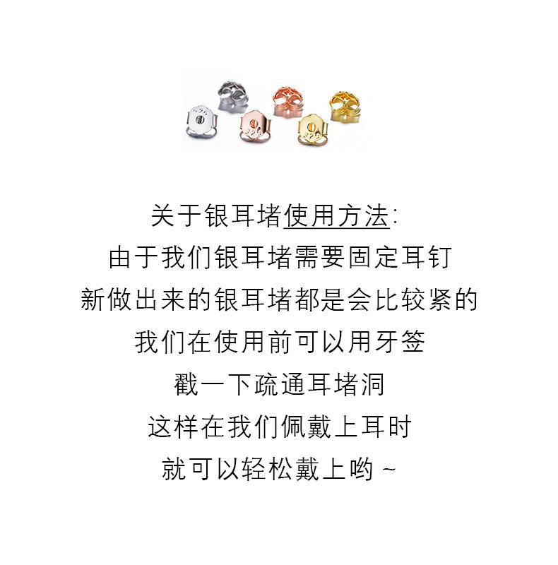 耳堵