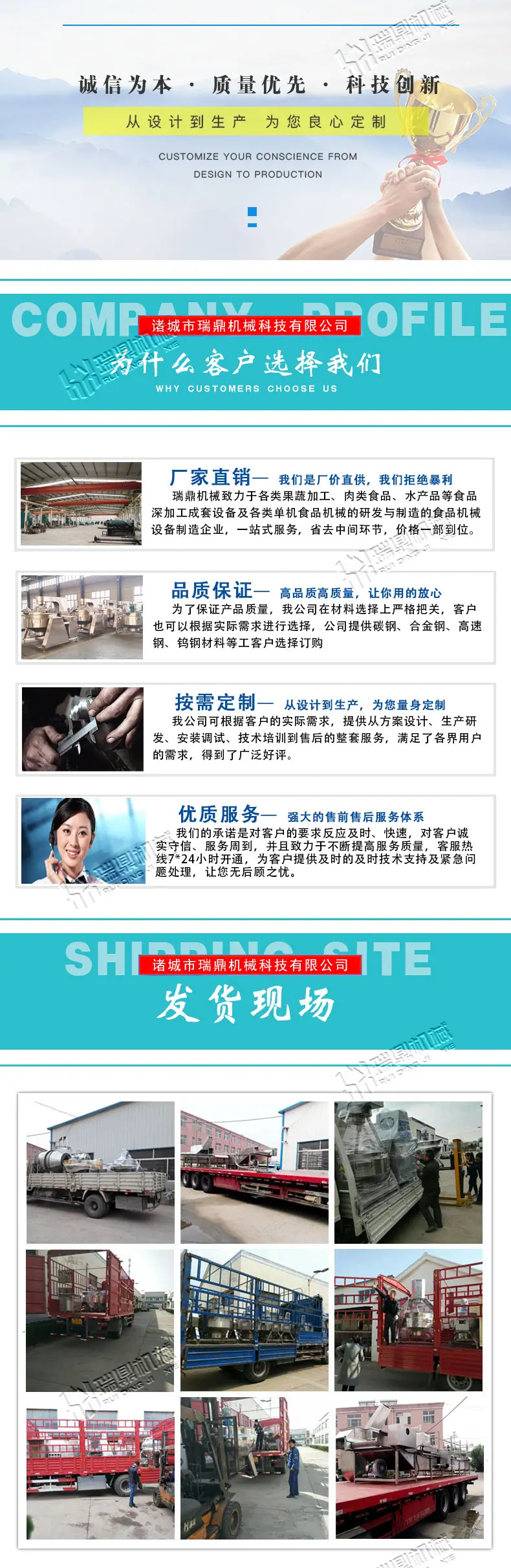 辣椒酱加工_04.jpg