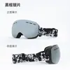 Óculos de Esqui Anti-Nevoeiro de Camada Dupla Masculinos e Femininos para Comércio Exterior Transfronteiriço, Óculos Esféricos Grandes para Ciclismo ao Ar Livre, Compatíveis com Lentes de Grau/Hx06