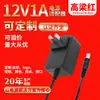 Adaptador de corriente 12V1.5A China, Estados Unidos, Europa y el Reino Unido 5V3A Versión de Hong Kong Adaptador de corriente certificado Ukca 9V2A