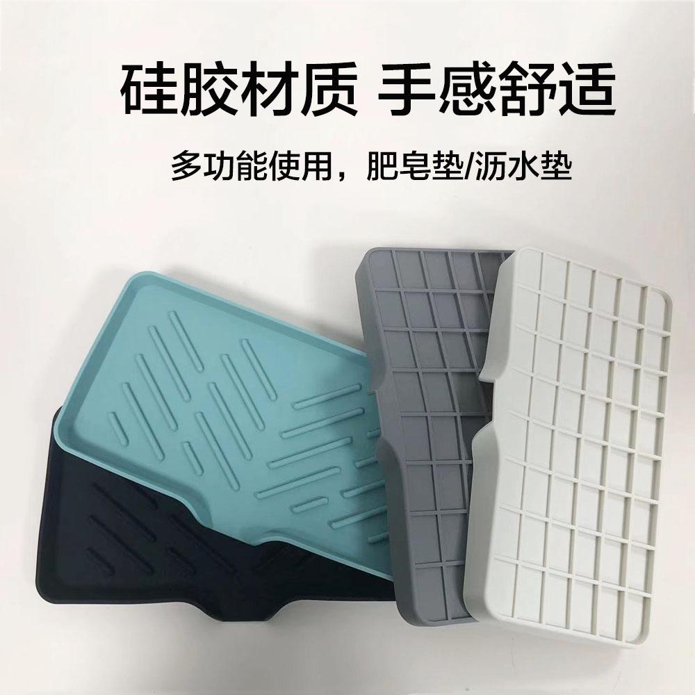 肥皂架155