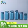 Botella de cápsula de alta calidad de 100 ml, fabricante de productos para el cuidado de la salud, botella para tabletas de calcio, botella con tapa abatible, botella de PET de 200 ml.