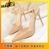 Sandalias Sexy de Punta Fina para Mujer Pequeña con Tira, Tacón Fino, Punta Cerrada, Sandalias de Tacón Alto con Correa para Mujer, Primavera/Verano 2025