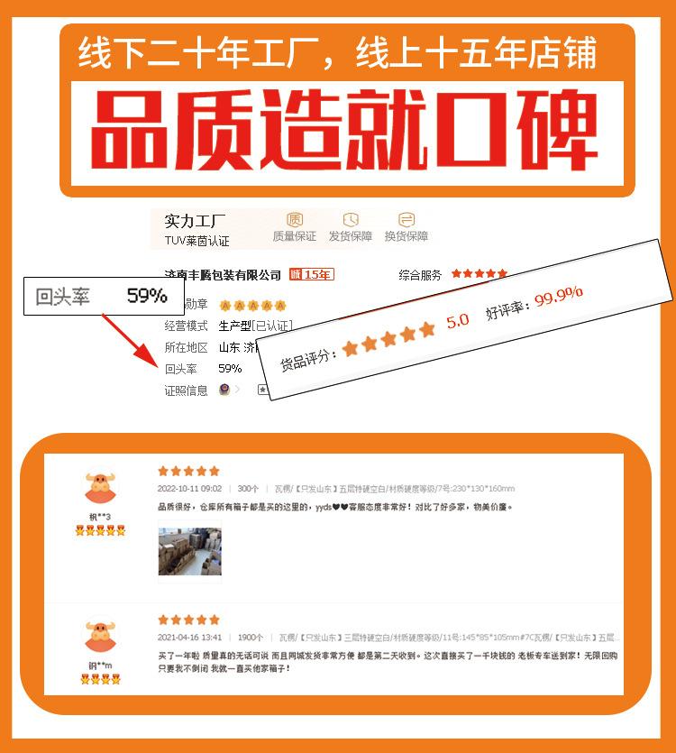 橙色详情机器整齐_01_03