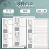 Cuadernos Específicos por Materia, Cuadernos Engrosados para Estudiantes de Secundaria, Juego Completo de Nueve Materias de Ciencias para Estudiantes de Preparatoria, Cuadernos de Preguntas Equivocadas Específicos por Materia
