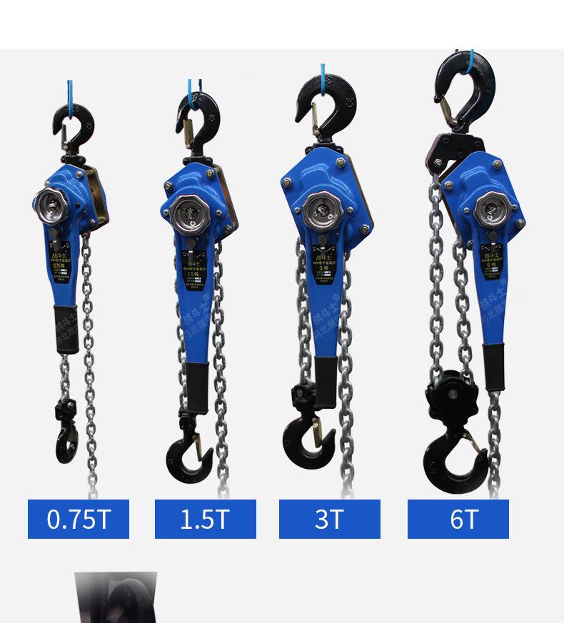 S手扳葫芦-7月_06