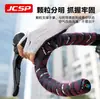 Cinta de manillar JCSP de partículas de silicona para bicicletas, cinta de manillar de silicona cómoda y antideslizante para bicicletas de montaña y de carretera, amortiguadora para ciclismo