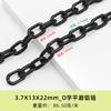 Cadena de aluminio en forma de O directa de fábrica cadena decorativa para bolsos de ropa joyería ángulo de lote molienda plana cadena de color negro de electroforesis en forma de O