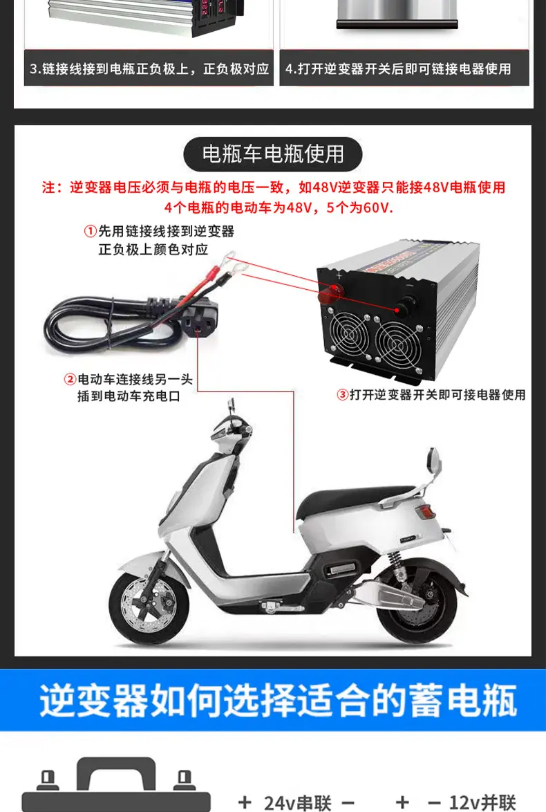 逆变-详情_19.jpg