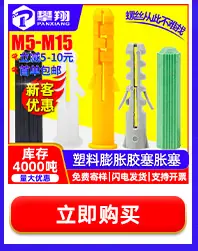豪生螺丝热卖推荐_04.jpg