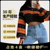 Suéter de punto para mujer 2026 con un toque de alta gama, estilo europeo y americano para primavera y otoño, top de punto pullover a rayas casual sexy corto de manga larga