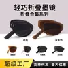 Gafas de sol estilo retro ojo de gato 2026, Gafas de marco estrecho de alta gama estilo coreano, Gafas de sol plegables Cool Cover Anti-UV J