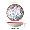 Louça de cerâmica com decoração sob esmalte, estilo retrô japonês, prato de 8 polegadas, prato fundo, prato raso, prato de arroz, padrão floral, estilo fresco e pastoral