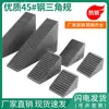 Calibrador de Ângulo de Molde Endurecido Bloco de Apoio em Forma de Dente de Fresadora Bloco de Prensagem Fixador CNC M20M16M12