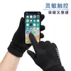 Guantes de Gamuza de Invierno para Mujer, Forrados de Felpa, Engrosados, Cálidos, Pantalla Táctil, Cortavientos, Antideslizantes, para Conducir, Deportes al Aire Libre, Ciclismo y Carrera, Hombres