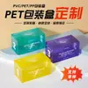 Caja de Plástico Personalizada 40C-50Cpp Caja de Embalaje Impresa Caja de Plástico para Cosméticos Transparente de PET Productos para el Cuidado de la Salud Artículos de Uso Diario