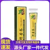 Venta al por mayor de fabricantes Apgdm Sophora Flavescens Silvestre 20g Dropshipping
