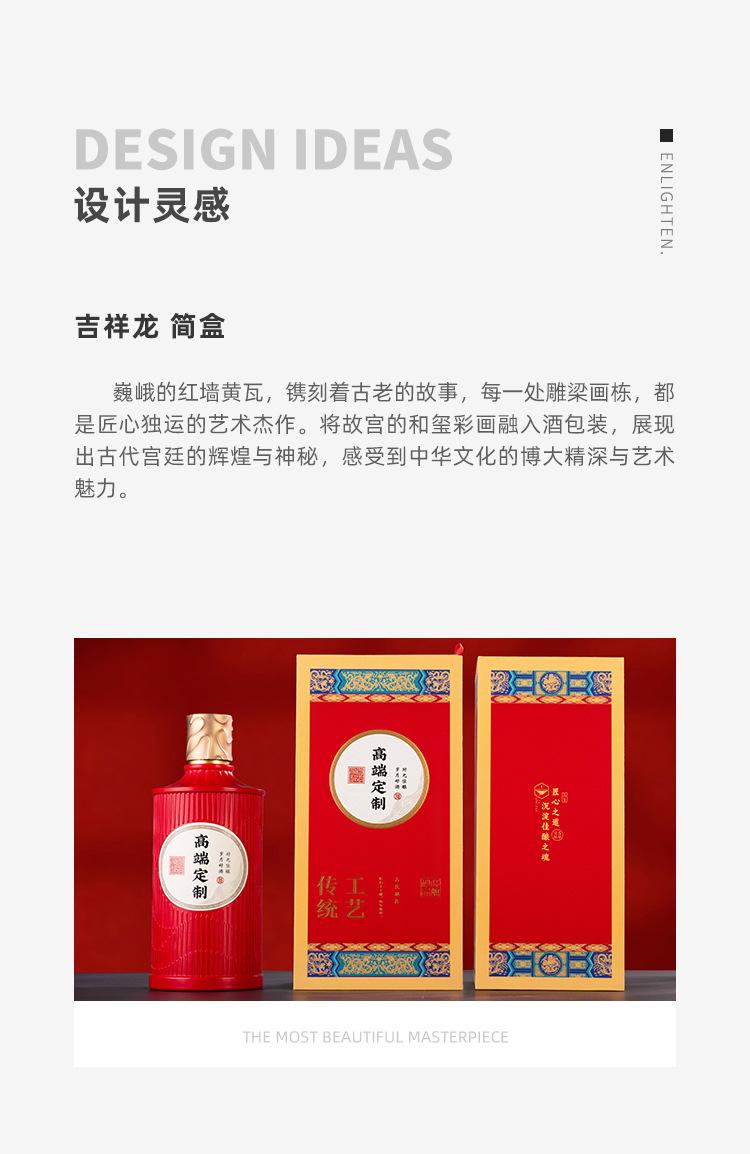 详情页_02.jpg