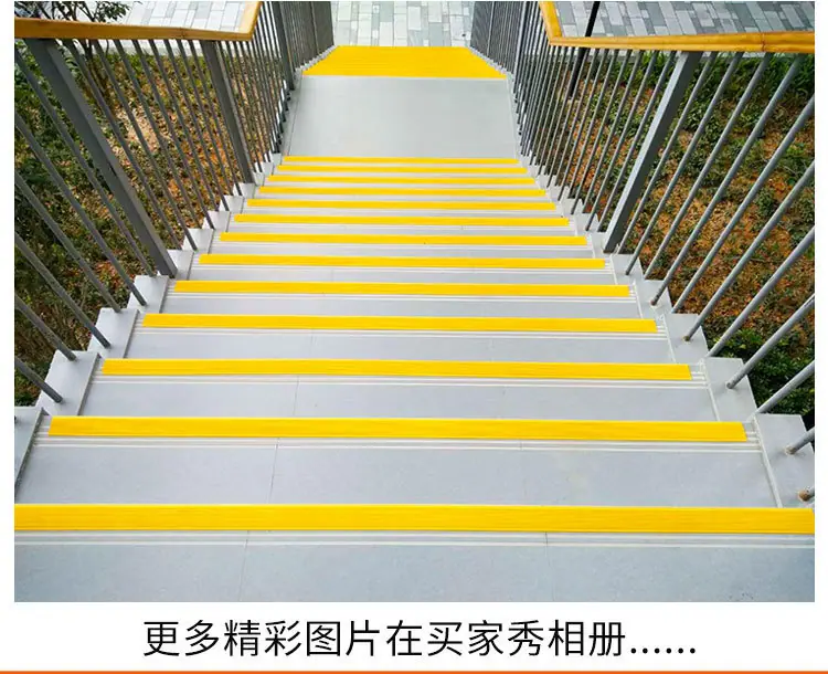 防滑条定制详情_09