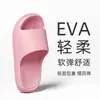 Chinelos de banho antiderrapantes para uso doméstico no verão, chinelos de banheiro simples para mulheres, chinelos confortáveis para ambientes internos para homens e casais