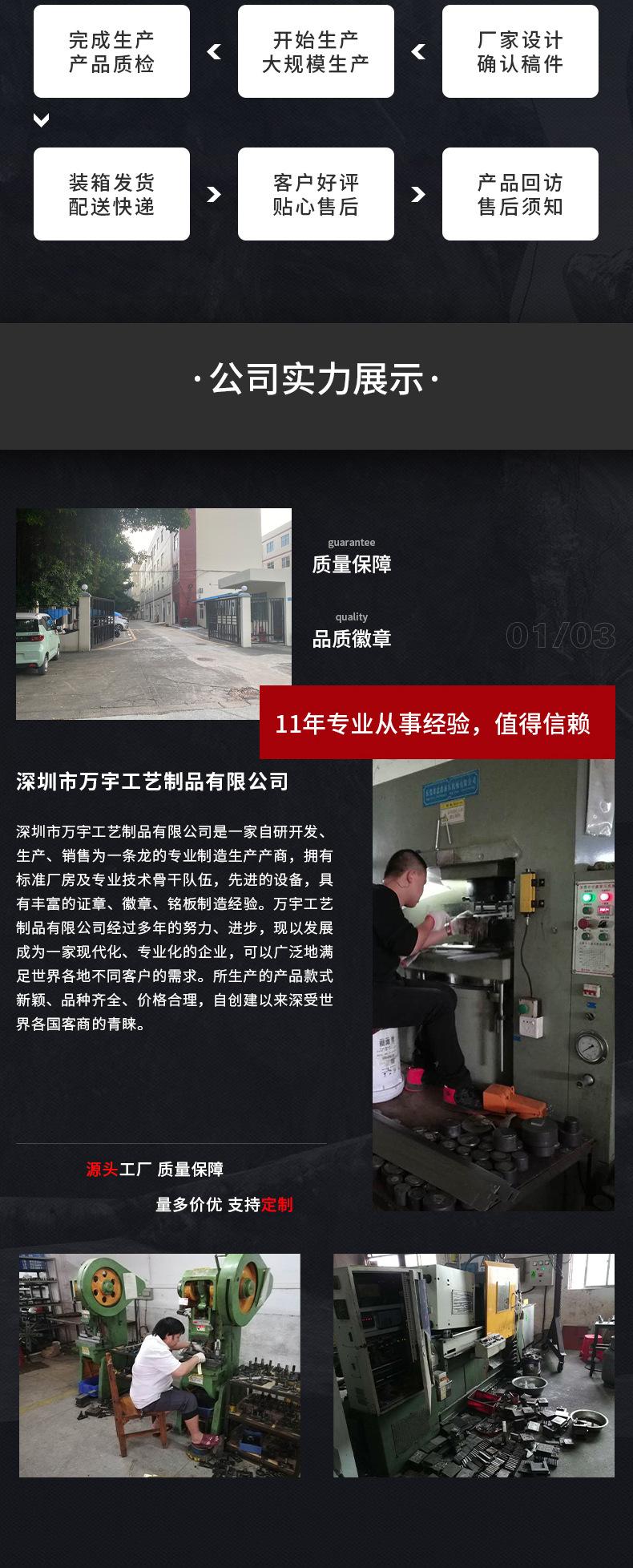 徽章1_05.jpg