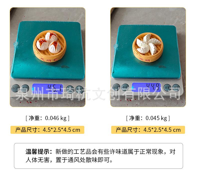 蒸笼_07.jpg