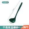 Espátula de silicona de grado alimenticio, cuchara para olla caliente, colador, pala para cocinar, suministros de cocina, sartén antiadherente, pala especial