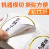 Etiquetas Autoadhesivas, Impresión Plateada, Etiquetas en Rollo de Código de Barras, Etiquetas para Botellas, Papel Cobre, Pegatinas Plateadas, Etiquetas Autoadhesivas