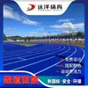 Piso deportivo de plástico para pista de atletismo escolar de 400 m, material de piso de caucho granulado de 13 mm, completo con mano de obra y materiales