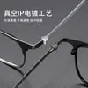 Armazón de Gafas Retro Cuadrado de Media Montura Titanio Puro Armazón de Negocios para Hombre 26005 Armazón de Titanio Gafas para Miopía Gafas Profesionales