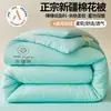 Colcha de Algodón de Xinjiang Grado Madre y Bebé Clase A Colcha de Otoño e Invierno Colcha Gruesa Cálida de Algodón Puro Ropa de Cama Núcleo de Colcha de Algodón para Dormitorio Estudiantil