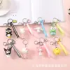 Llavero de Perro Yulin de Dibujos Animados Llavero de Muñeco de Rana Lindo Colgante para Llavero de Coche de Pareja Adorno Pequeño Venta al por Mayor