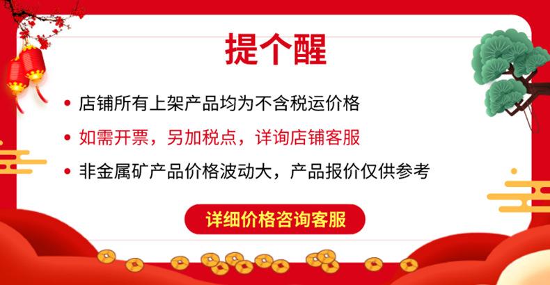 默认文件1637219622390_副本