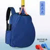 2025 Doble Hombro Gran Capacidad Compartimento Independiente para Zapatos Unisex Bolsa para Raquetas de Bádminton Mochila Infantil