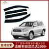 Adecuado para Highlander 09-14 Accesorios Exteriores de Coche Moldeo por Inyección Modificado Deflector de Lluvia Ceja de Lluvia para Ventana Deflector de Lluvia