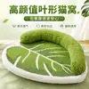 Sofá para Mascotas, Cama para Gatos con Hojas Verdes, Rascador para Gatos, Herramienta para Afilar Garras de Gato, Cojín para Dormir Sofá para Perros Pequeños, Sofá Lindo para Gatos y Perros