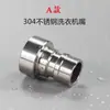 Adaptador de Lavadora de Cobre/Acero Inoxidable Grifo Doméstico Automático con Detención de Agua Salida de Agua de 4 Puntos Antidesprendimiento