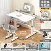 Mesa de Estudio para Niños, Escritorio, Escritorio y Silla para Estudiante de Primaria en Casa, Escritorio de Escritura, Set para Tareas, Altura Ajustable
